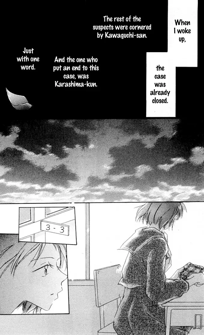 Akaku Saku Koe Chapter 1 page 44