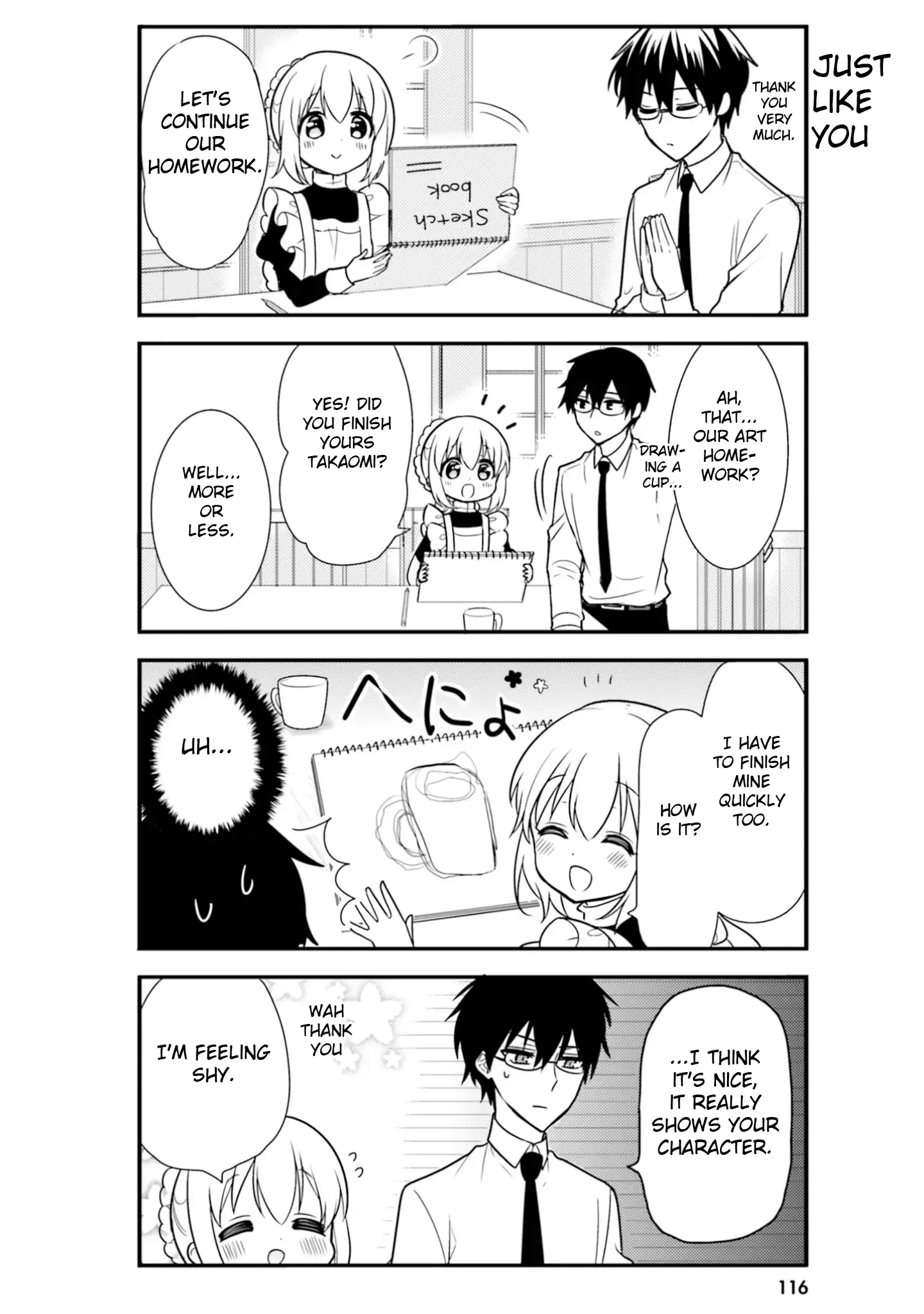 Maid-san in My House Chapter 50.5 page 4