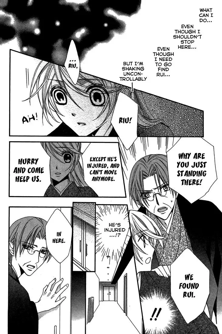 Akaki Tsuki no Mawaru Koro Chapter 9 page 35