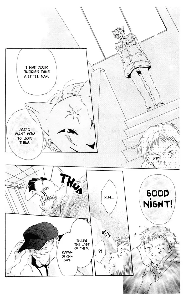 Akaku Saku Koe Chapter 2 page 11