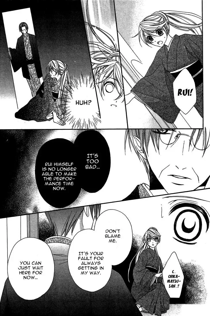 Akaki Tsuki no Mawaru Koro Chapter 9 page 36