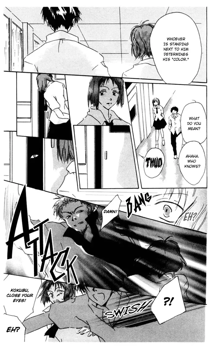 Akaku Saku Koe Chapter 3 page 14