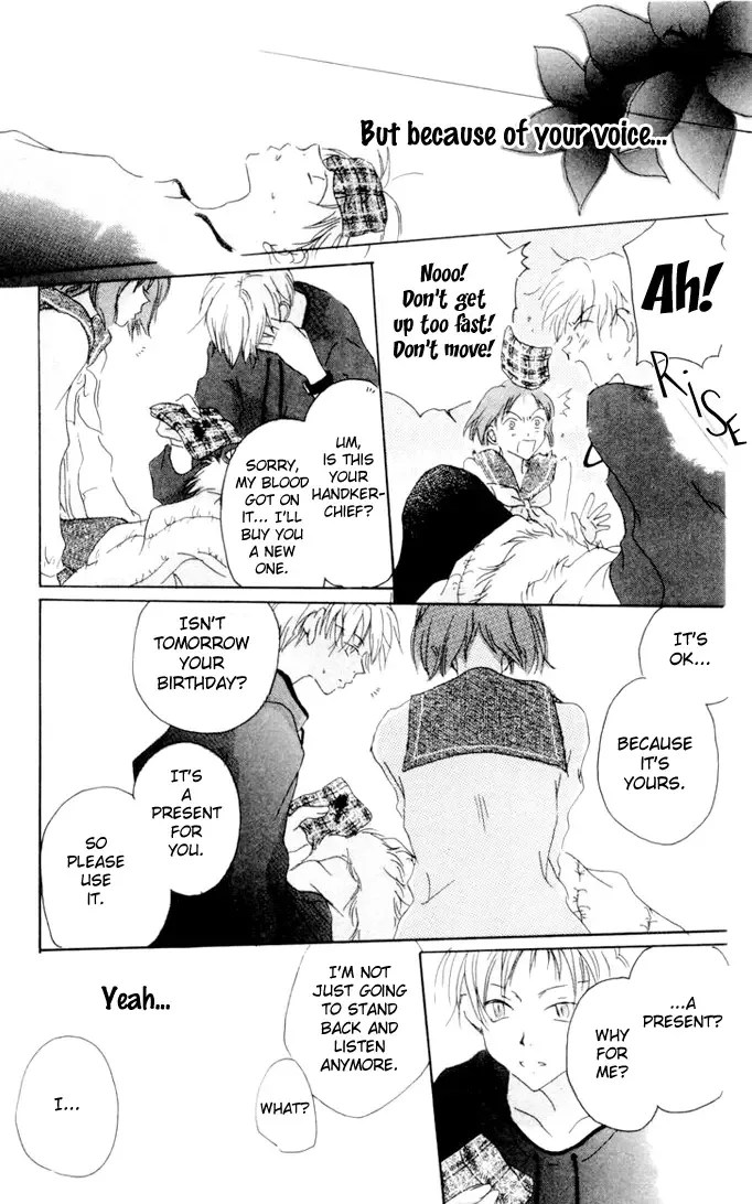 Akaku Saku Koe Chapter 1 page 39
