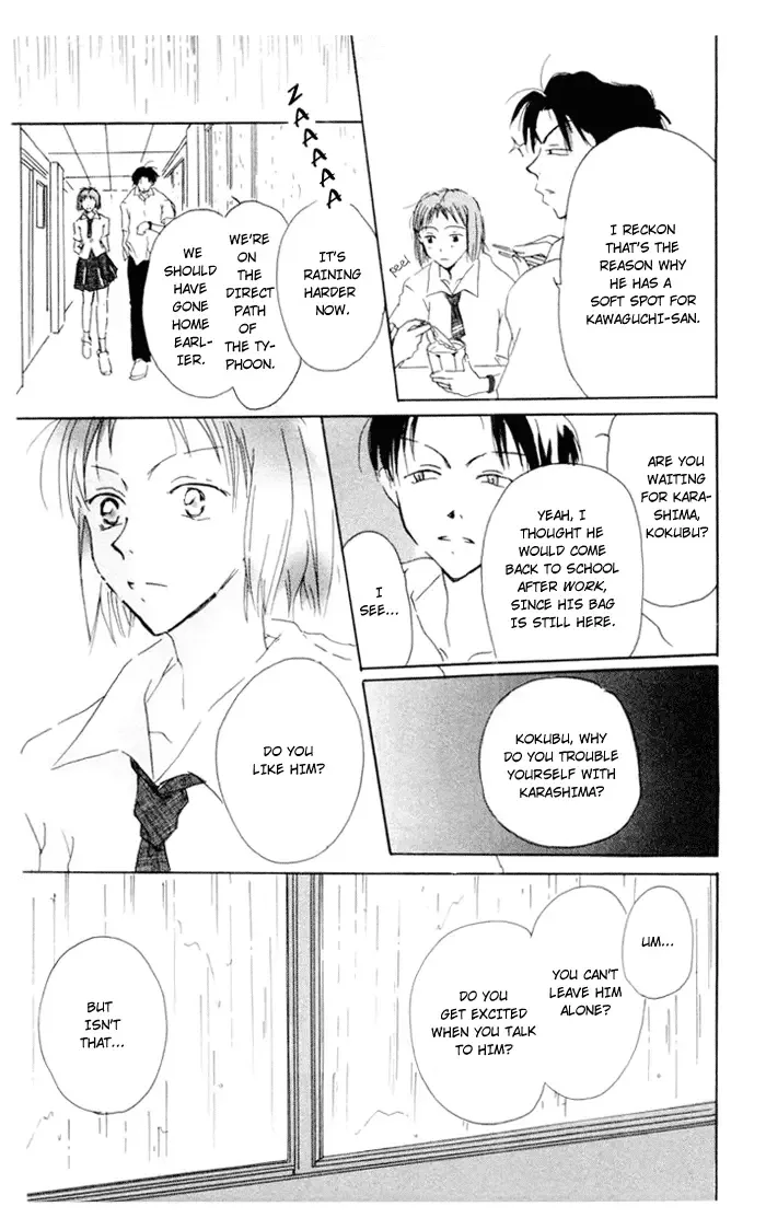 Akaku Saku Koe Chapter 3 page 12