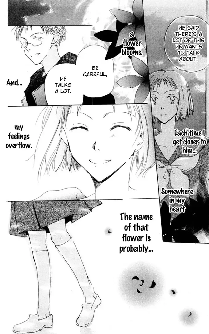 Akaku Saku Koe Chapter 1 page 46