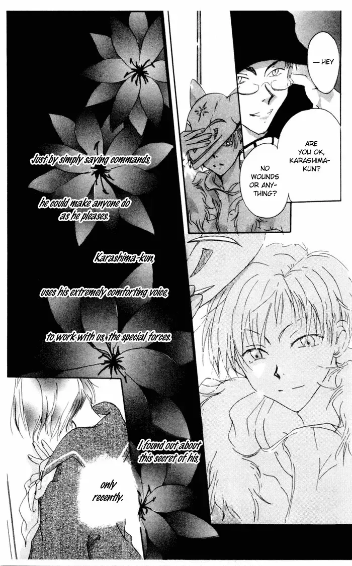 Akaku Saku Koe Chapter 2 page 12
