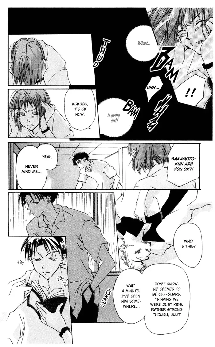 Akaku Saku Koe Chapter 3 page 15