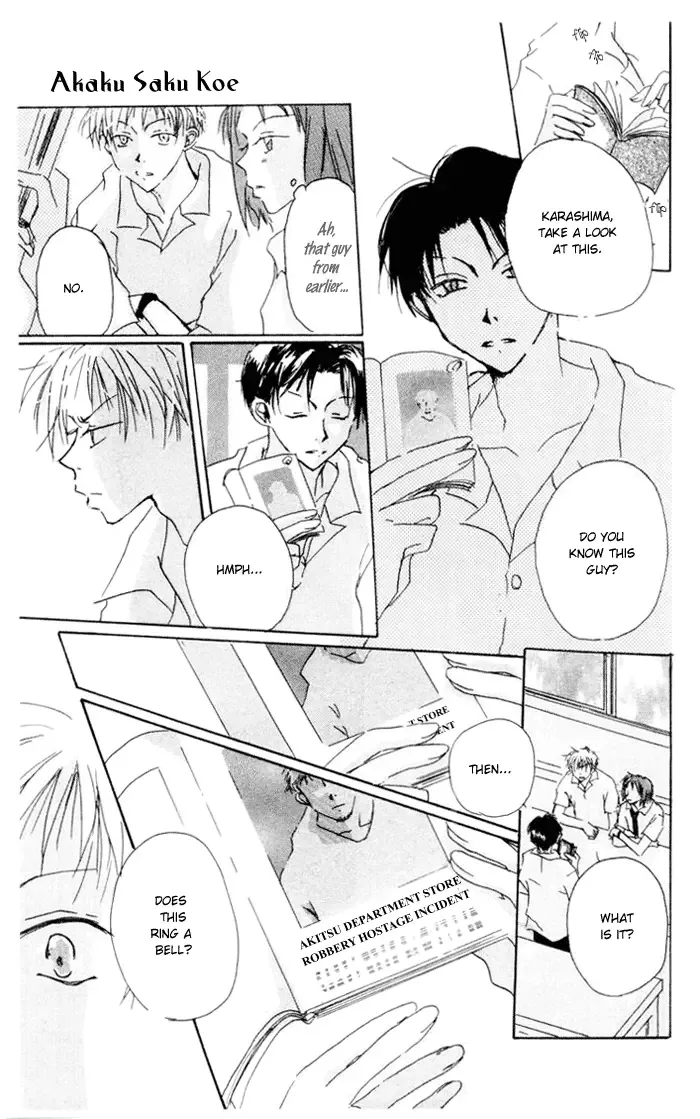 Akaku Saku Koe Chapter 3 page 24