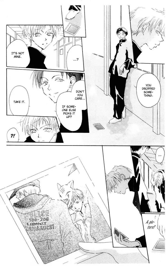 Akaku Saku Koe Chapter 2 page 17