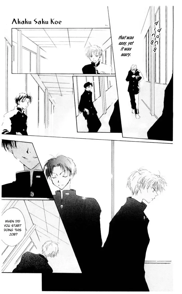 Akaku Saku Koe Chapter 2 page 16