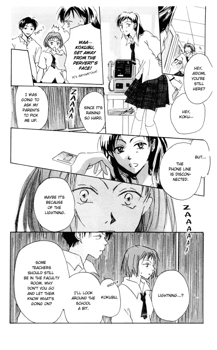 Akaku Saku Koe Chapter 3 page 17