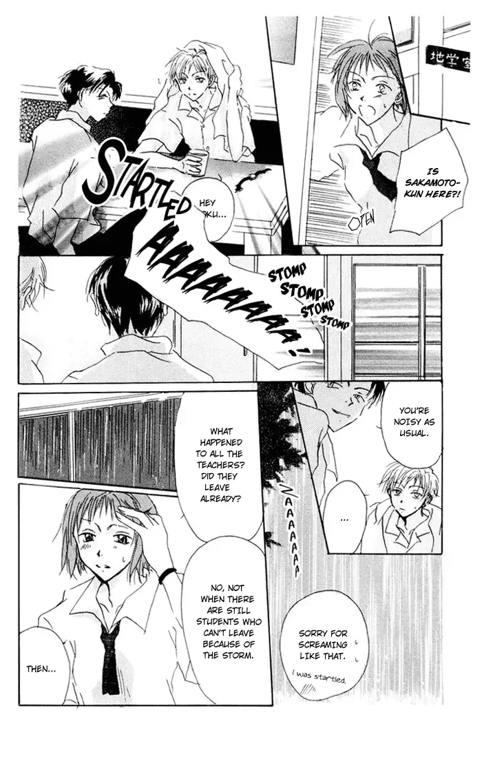 Akaku Saku Koe Chapter 3 page 23