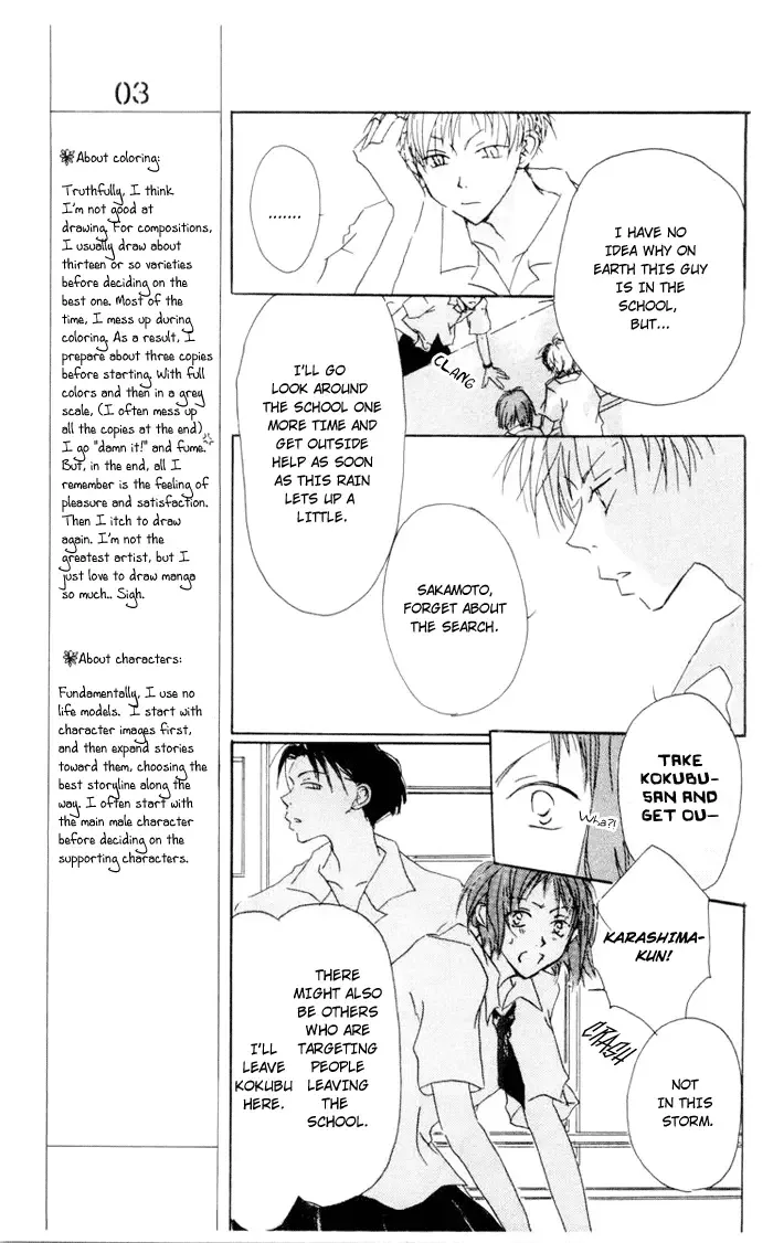 Akaku Saku Koe Chapter 3 page 26