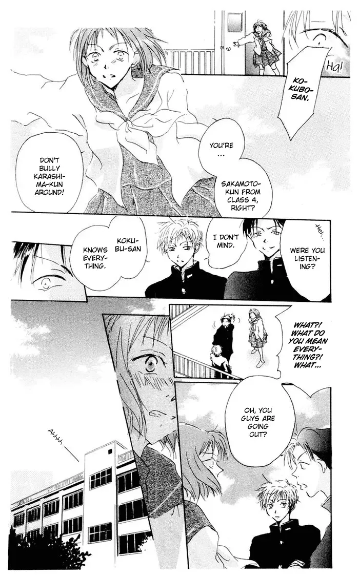 Akaku Saku Koe Chapter 2 page 23