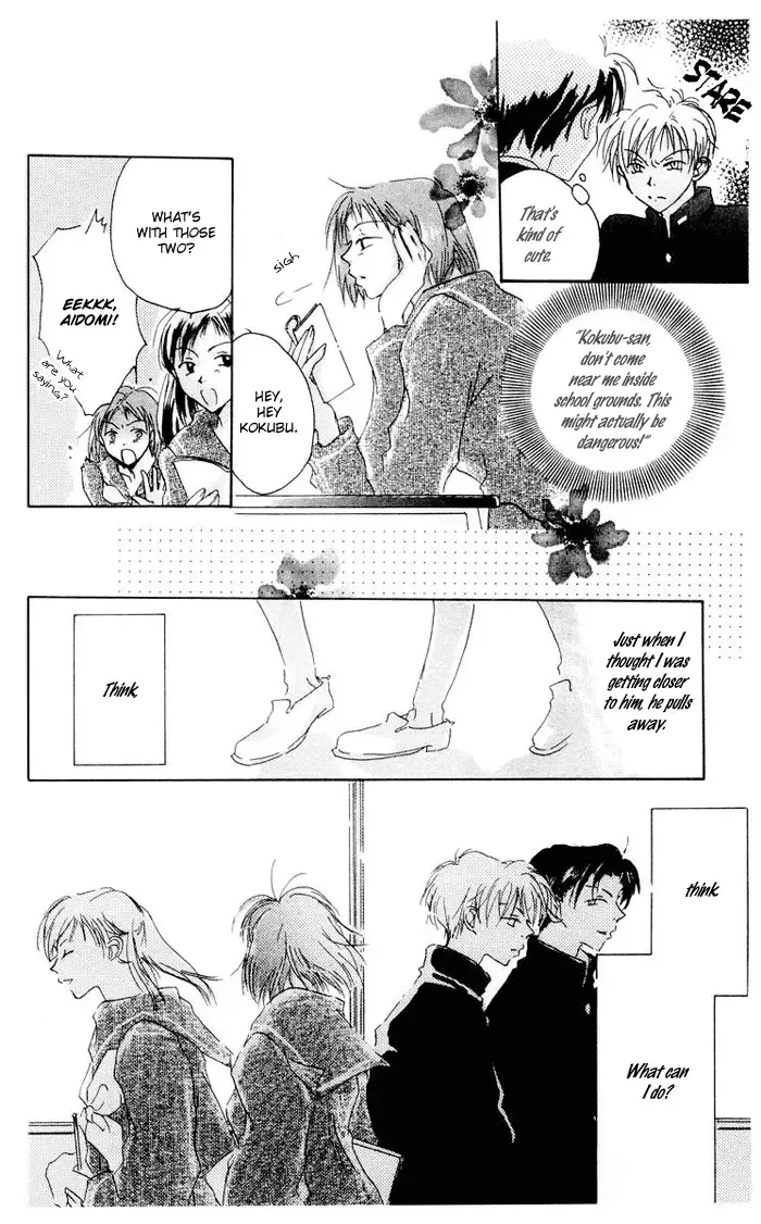 Akaku Saku Koe Chapter 2 page 27