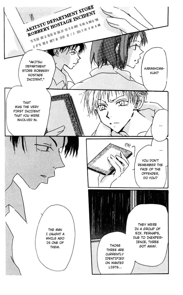 Akaku Saku Koe Chapter 3 page 25