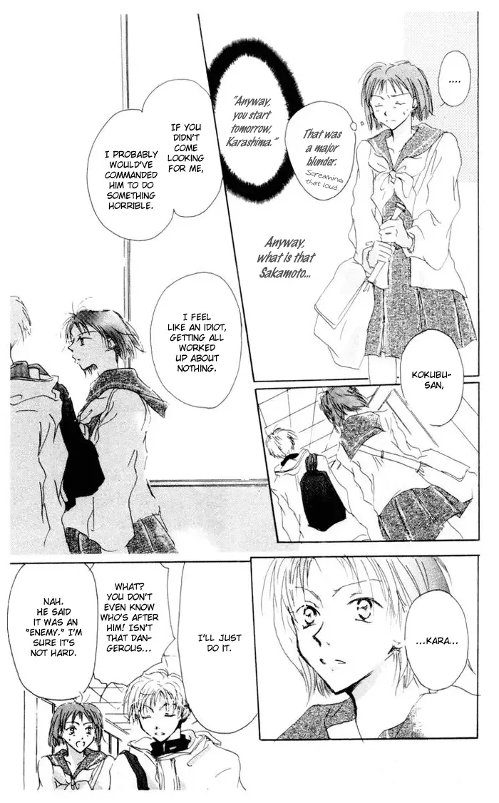 Akaku Saku Koe Chapter 2 page 24