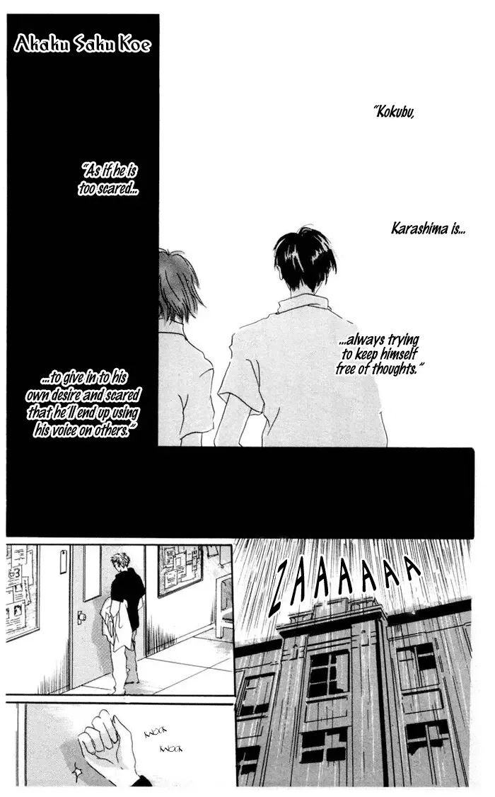 Akaku Saku Koe Chapter 3 page 36