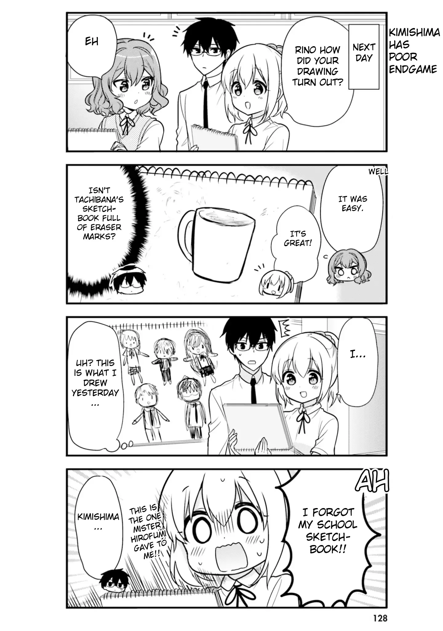 Maid-san in My House Chapter 50.5 page 16
