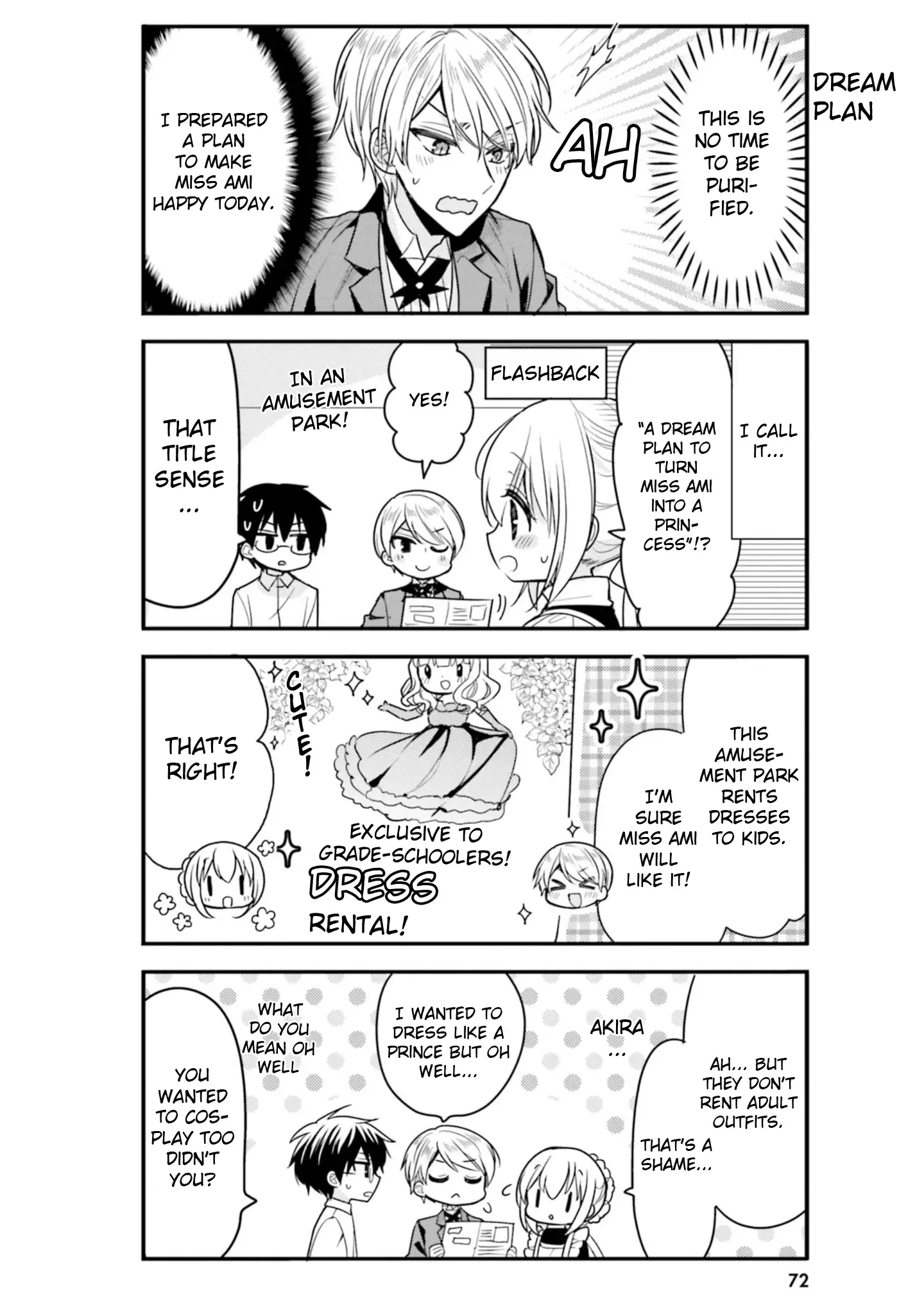 Maid-san in My House Chapter 56 page 4
