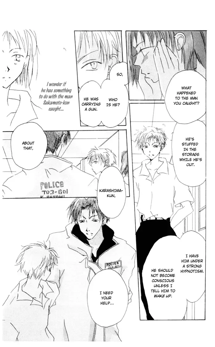 Akaku Saku Koe Chapter 3 page 34