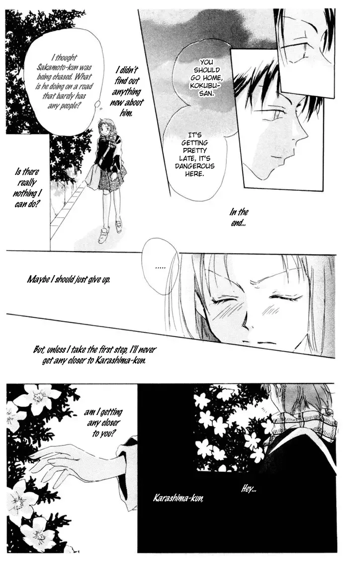 Akaku Saku Koe Chapter 2 page 32