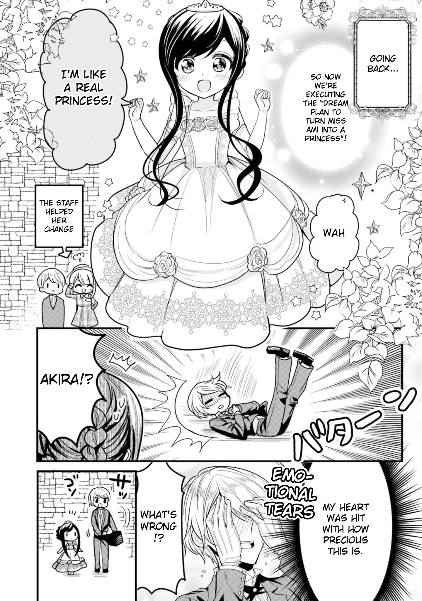 Maid-san in My House Chapter 56 page 6