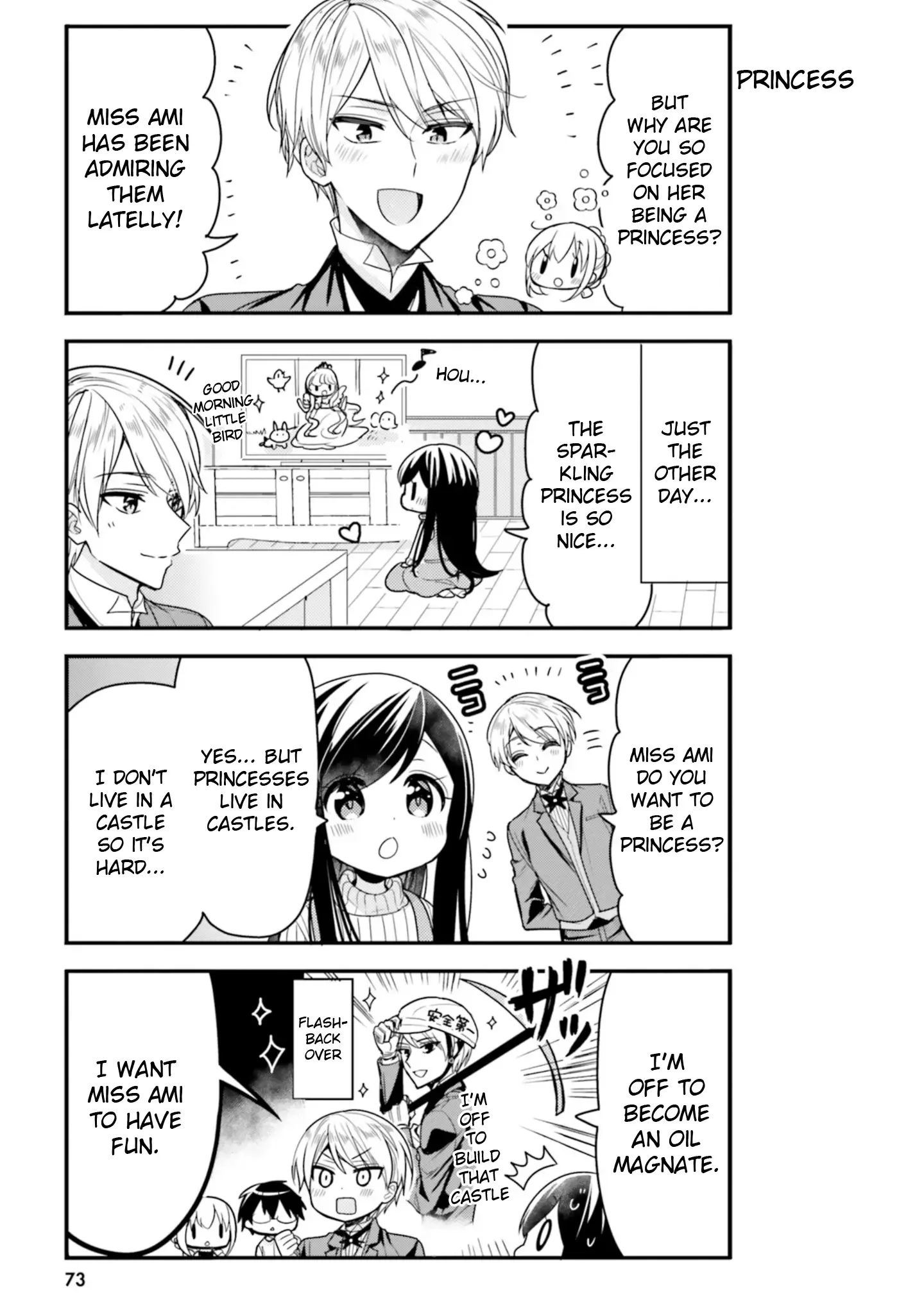 Maid-san in My House Chapter 56 page 5