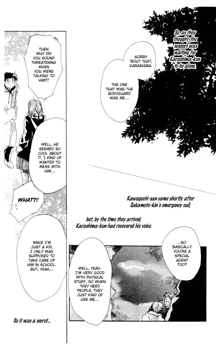 Akaku Saku Koe Chapter 2 page 40