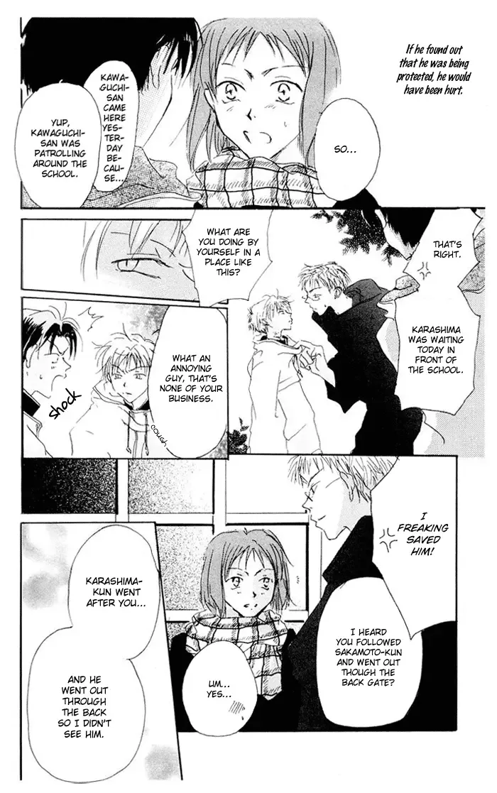 Akaku Saku Koe Chapter 2 page 41