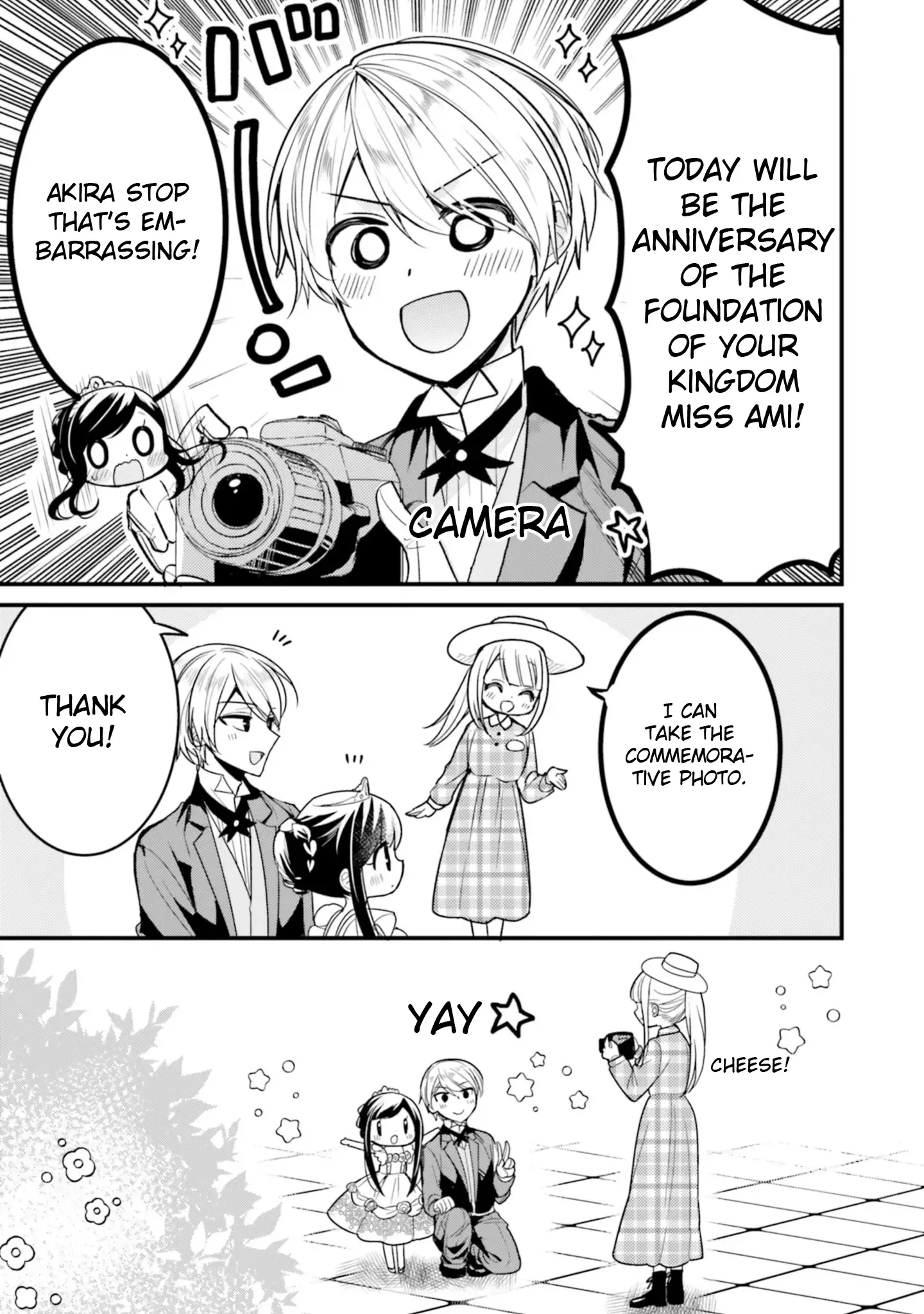 Maid-san in My House Chapter 56 page 7