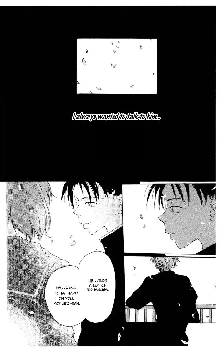 Akaku Saku Koe Chapter 2 page 47