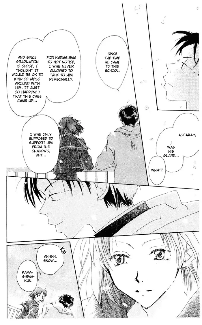 Akaku Saku Koe Chapter 2 page 43