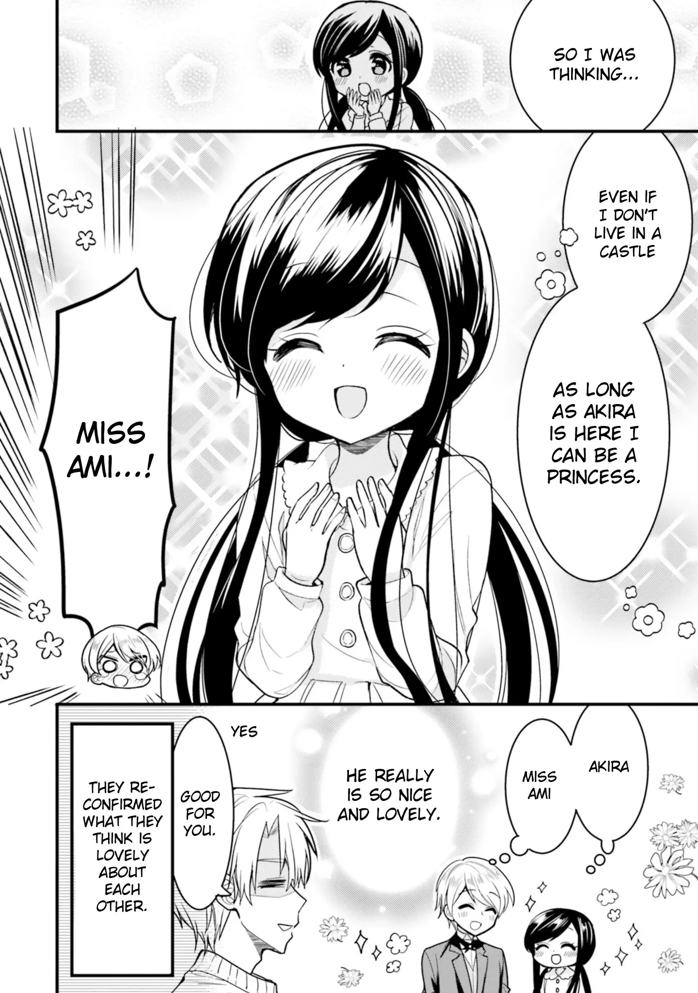 Maid-san in My House Chapter 56 page 12