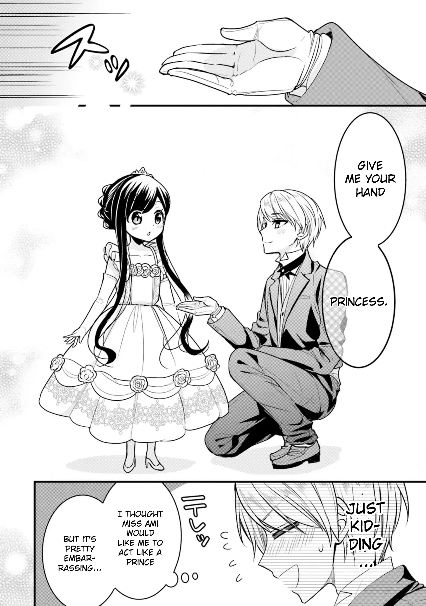 Maid-san in My House Chapter 56 page 10