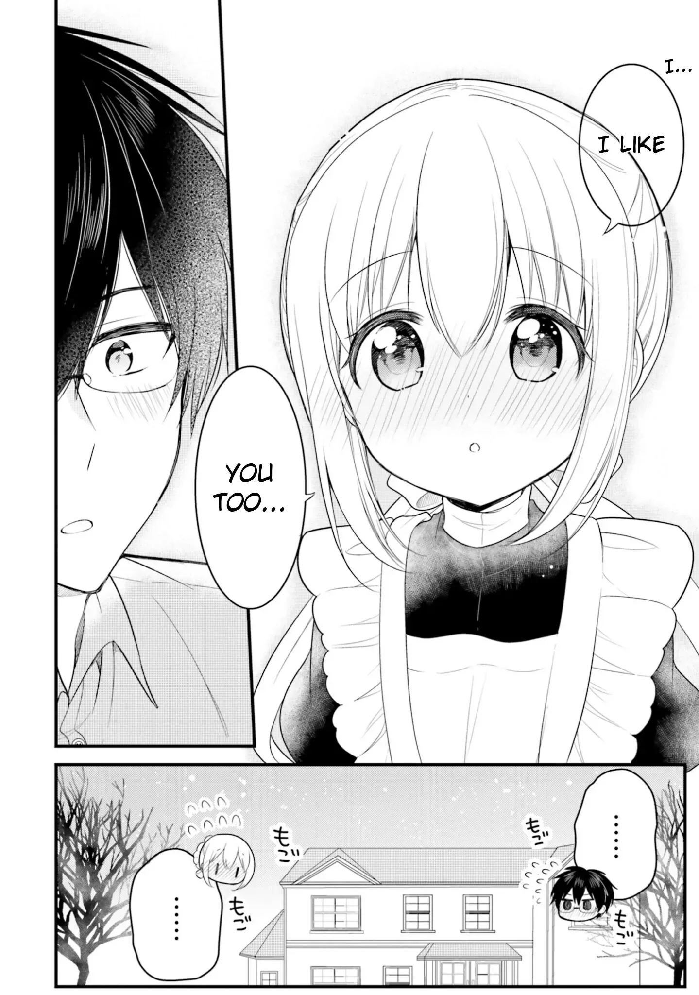Maid-san in My House Chapter 65 page 11