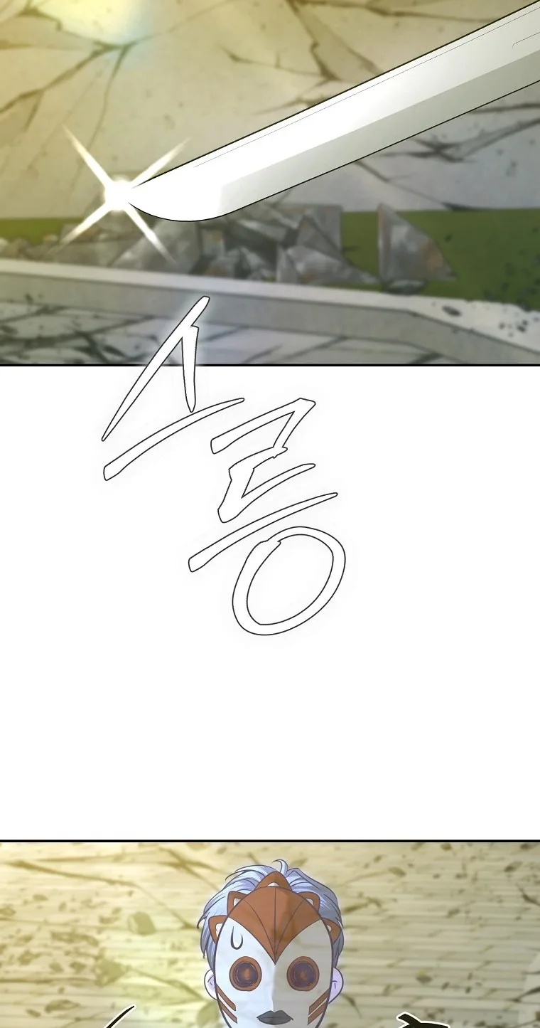 The Guide Chapter 21 page 55