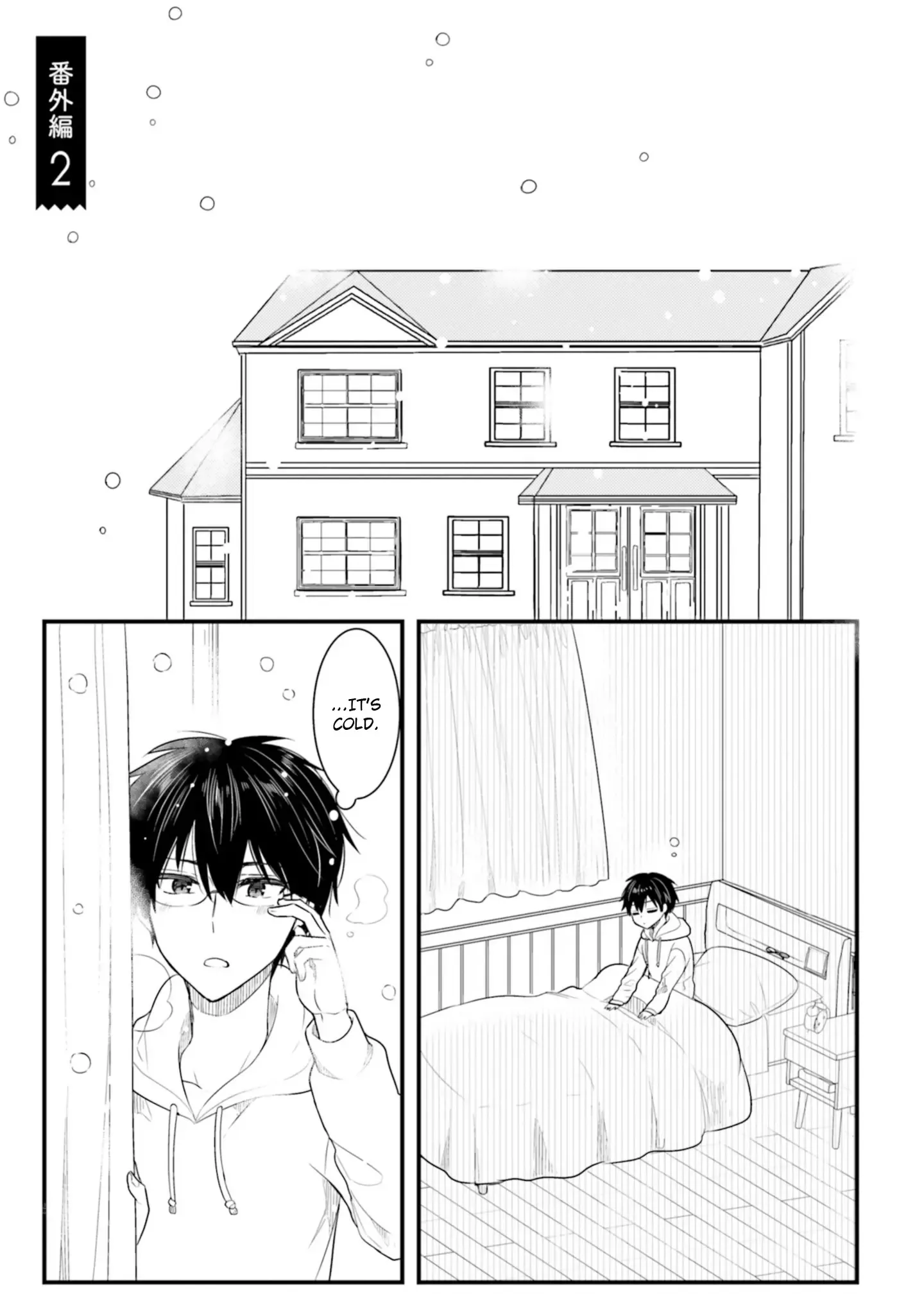 Maid-san in My House Chapter 59.5 page 1
