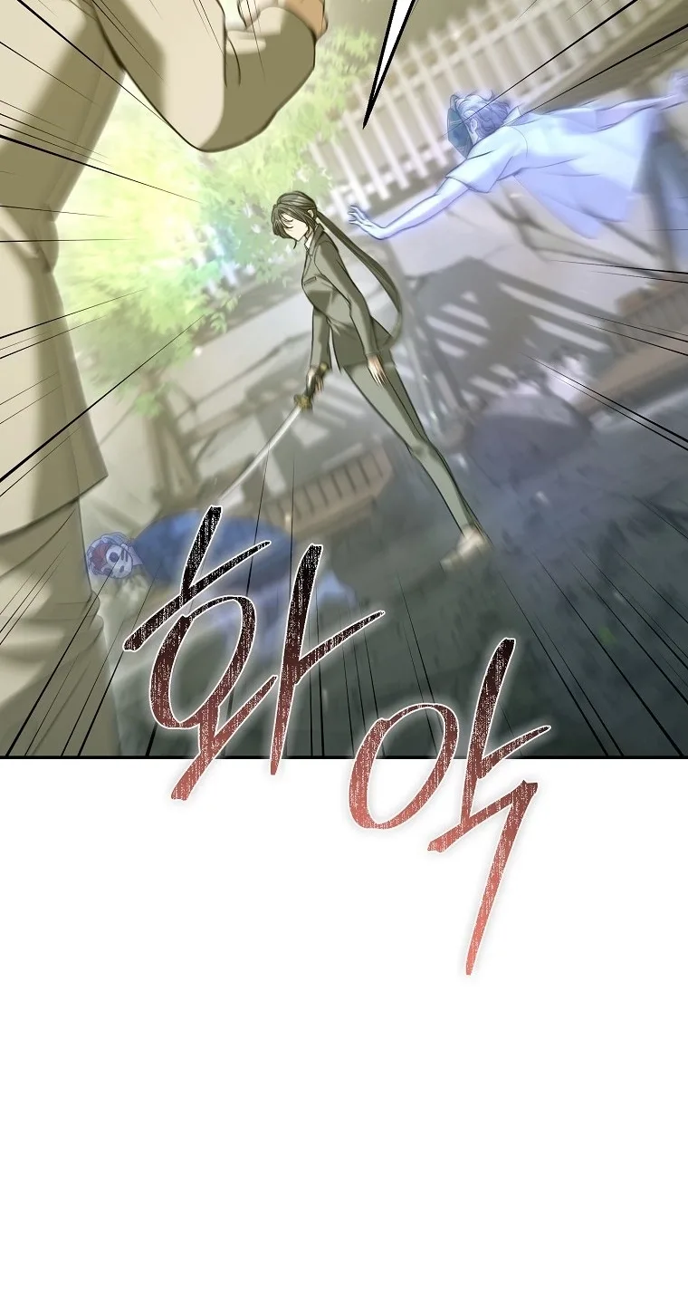 The Guide Chapter 21 page 60