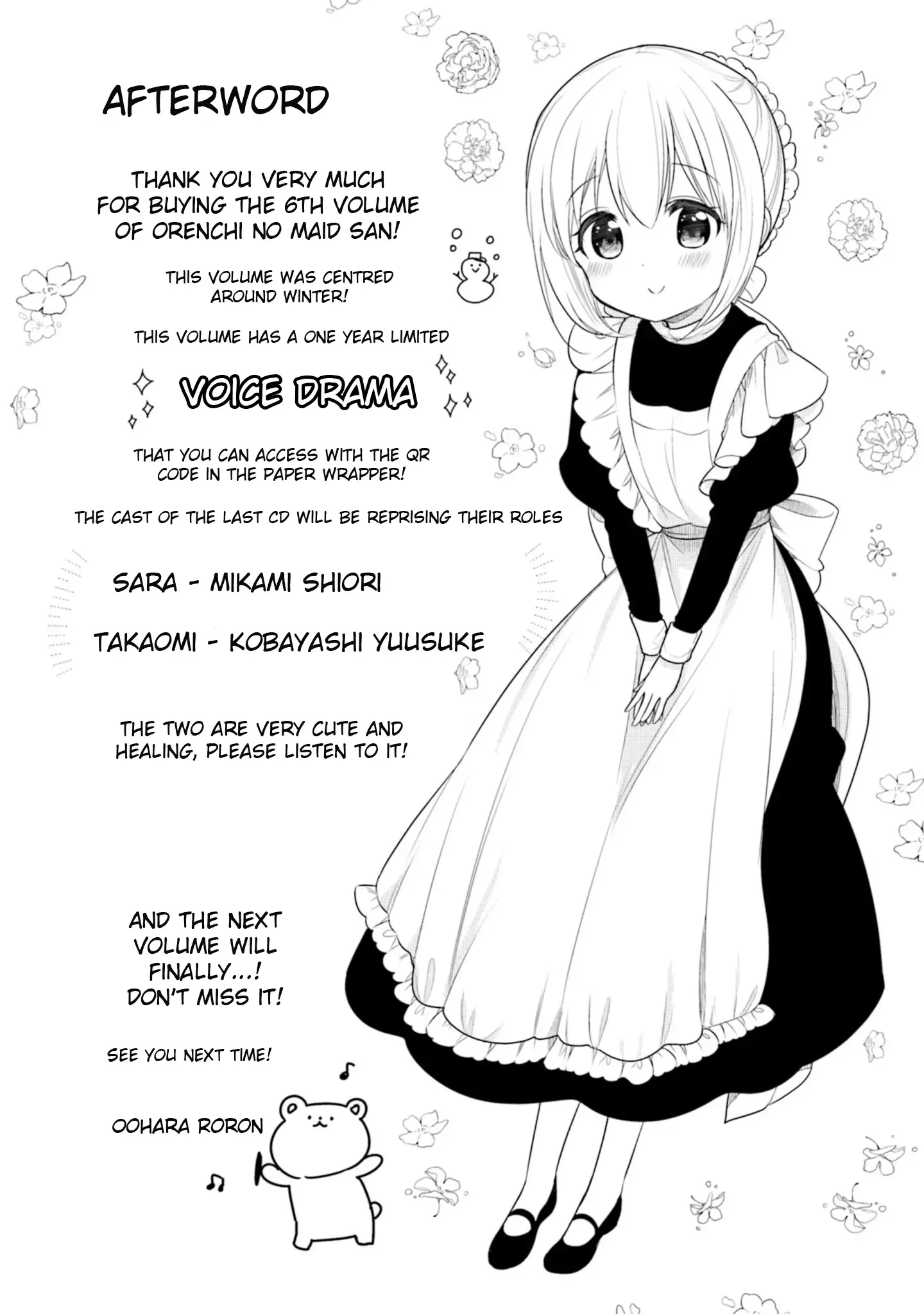 Maid-san in My House Chapter 59.5 page 8