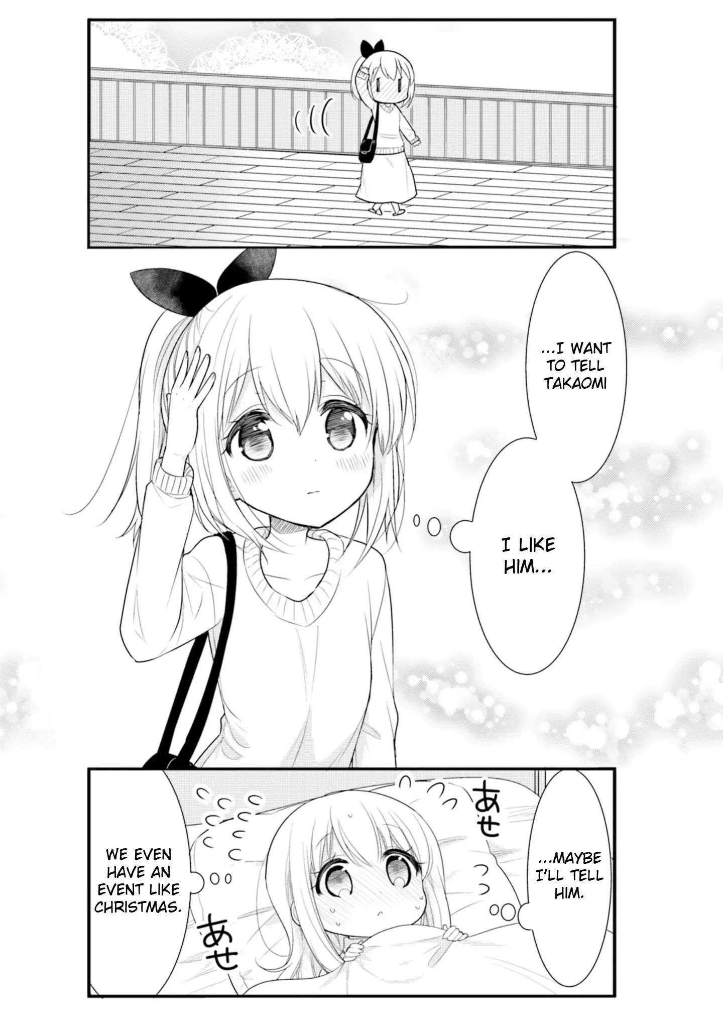 Maid-san in My House Chapter 59 page 6