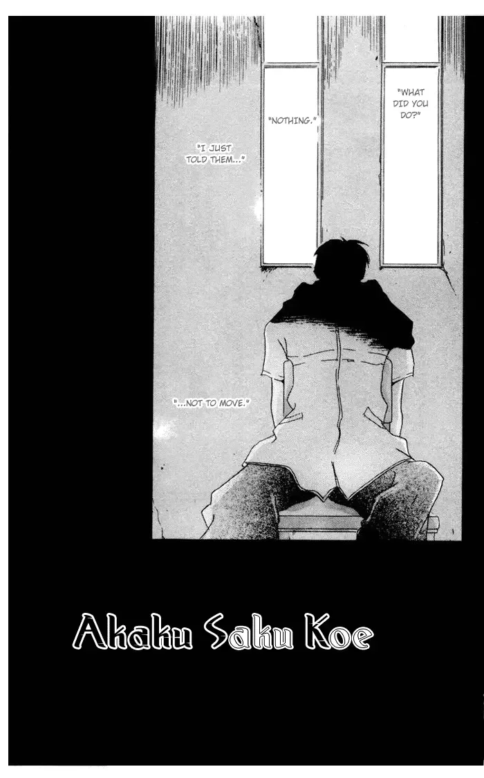 Akaku Saku Koe Chapter 4 page 4