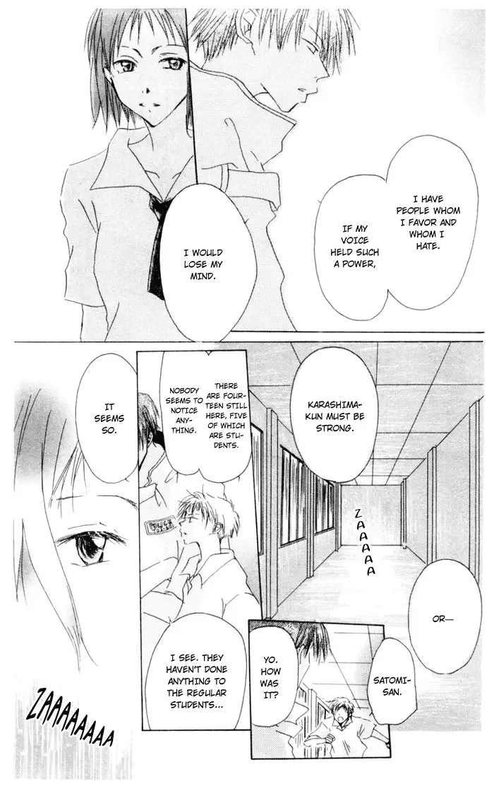 Akaku Saku Koe Chapter 4 page 8