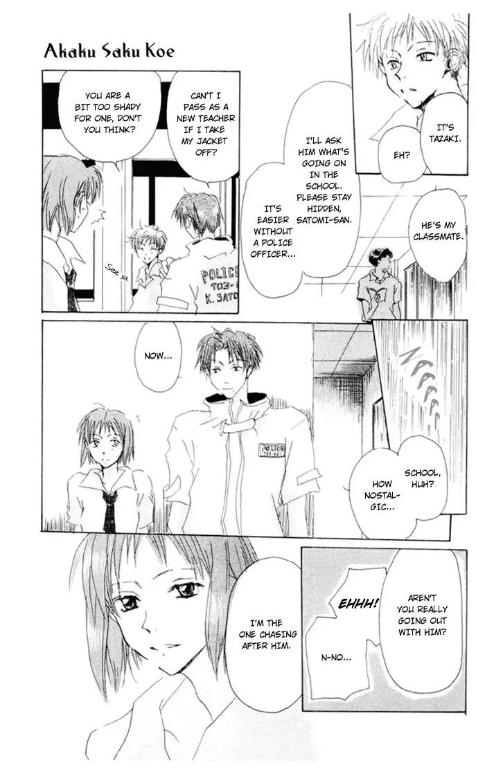 Akaku Saku Koe Chapter 4 page 6