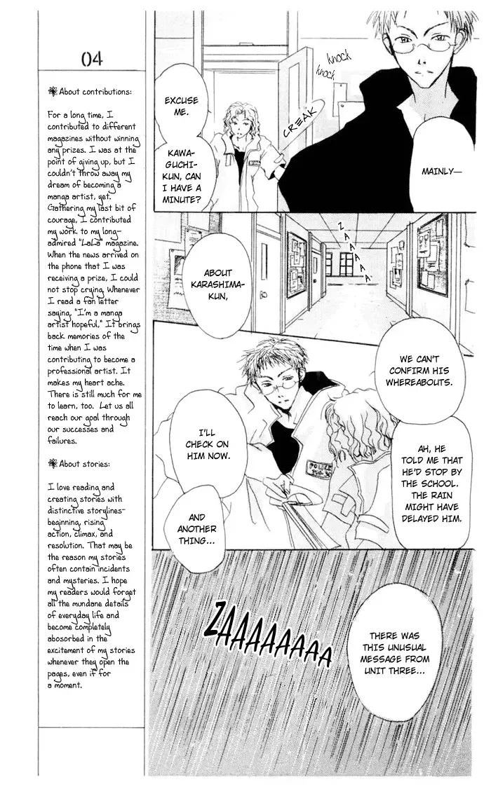 Akaku Saku Koe Chapter 4 page 10