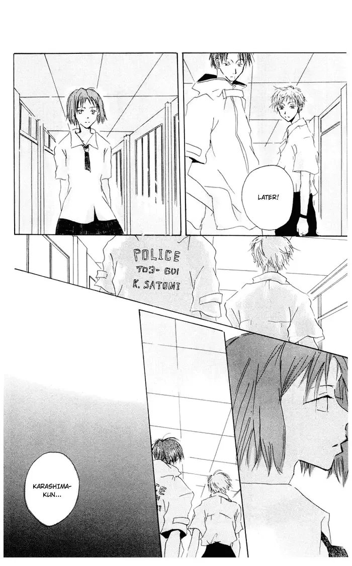 Akaku Saku Koe Chapter 4 page 15