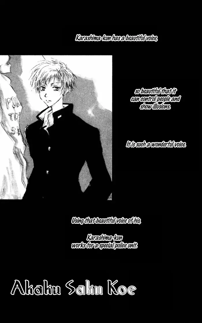 Akaku Saku Koe Chapter 6 page 7