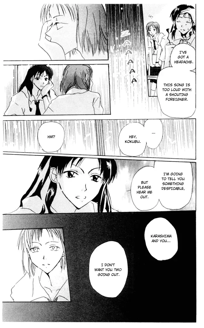 Akaku Saku Koe Chapter 4 page 18