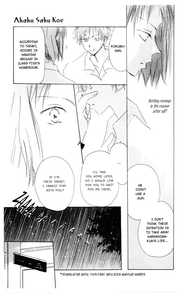 Akaku Saku Koe Chapter 4 page 14