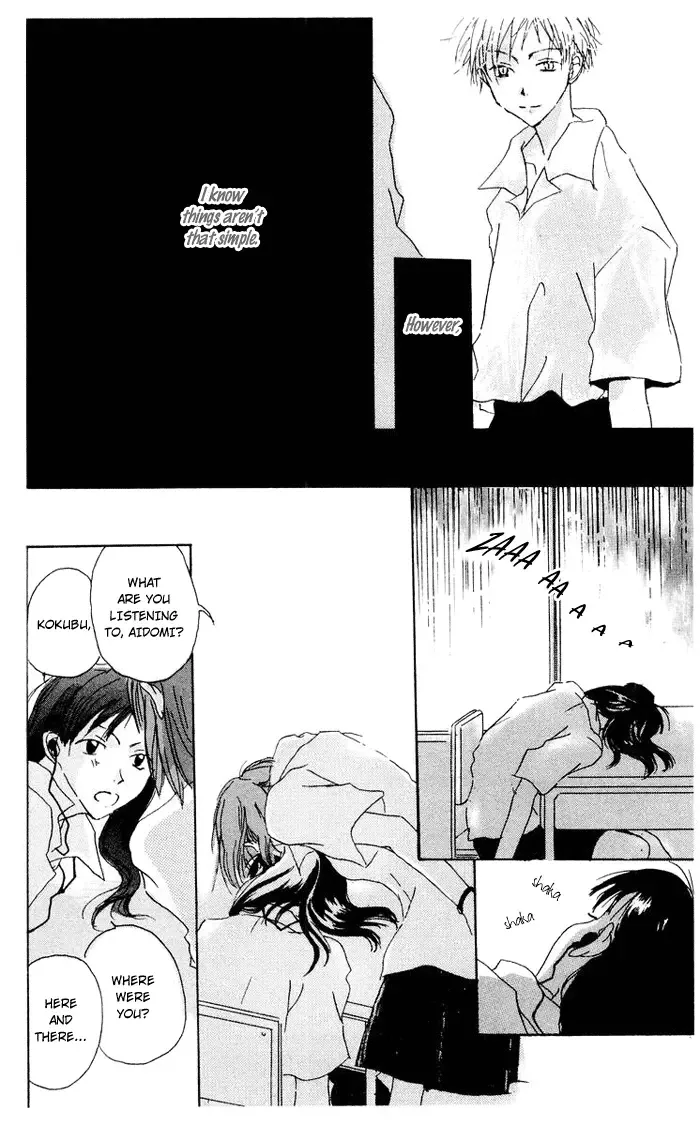 Akaku Saku Koe Chapter 4 page 17